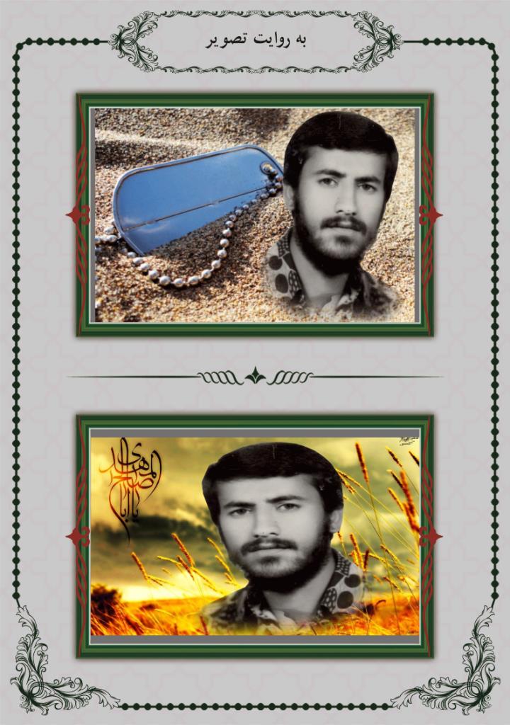 فاقد تصویر